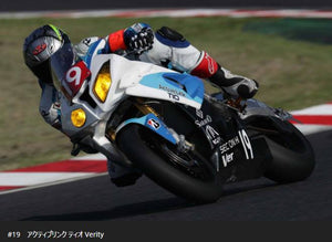 Suzuka Circuit News / S1000RR